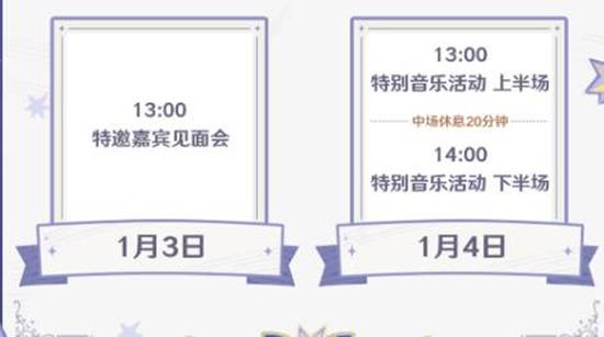 原神FES2026现场直播活动时间确定_wishdown.com 原神FES2026现场直播活动时间确定_wishdown.com