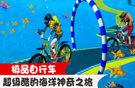 有趣的自行车游戏排行榜2025_wishdown.com 有趣的自行车游戏排行榜2025_wishdown.com