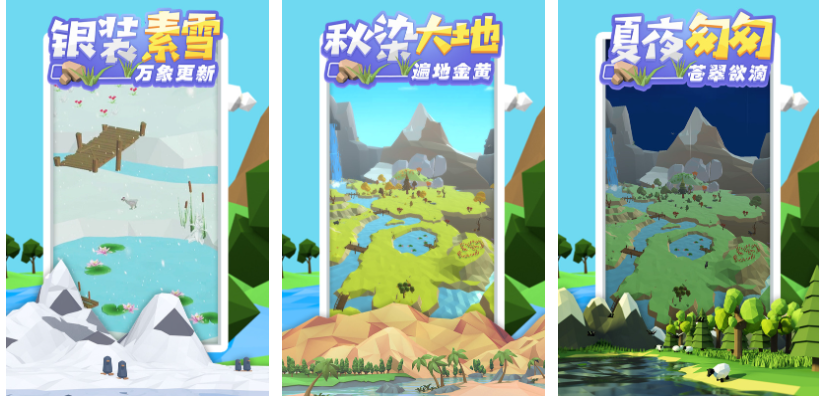 好玩的沙盒游戏三巨头有哪些_wishdown.com 好玩的沙盒游戏三巨头有哪些_wishdown.com