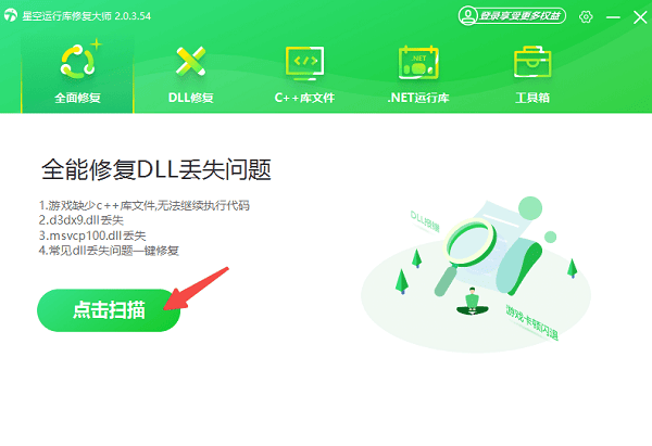 windows安全中心打不开是什么原因_wishdown.com windows安全中心打不开是什么原因_wishdown.com