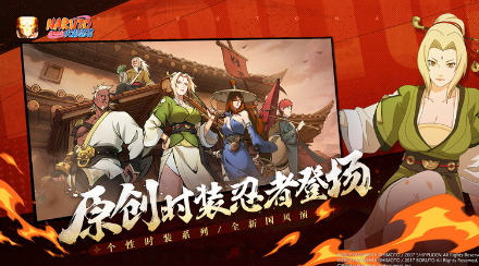 同人火影游戏有哪些_wishdown.com 同人火影游戏有哪些_wishdown.com