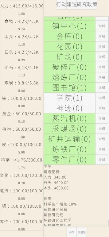 有趣的文字游戏下载_wishdown.com 有趣的文字游戏下载_wishdown.com