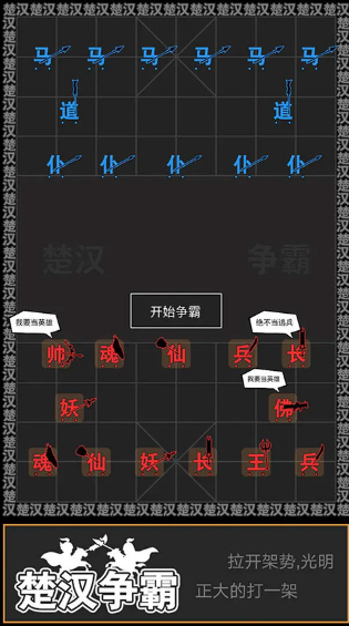 有趣的文字游戏下载_wishdown.com 有趣的文字游戏下载_wishdown.com