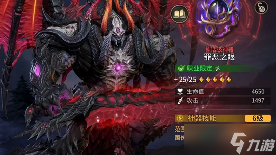 ��ϫ�����߰�����˹װ�����乥��