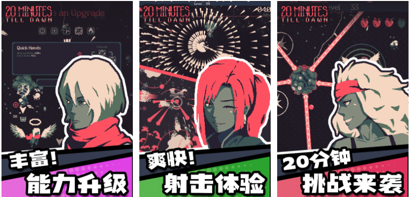 受欢迎的黎明游戏下载合集_wishdown.com 受欢迎的黎明游戏下载合集_wishdown.com