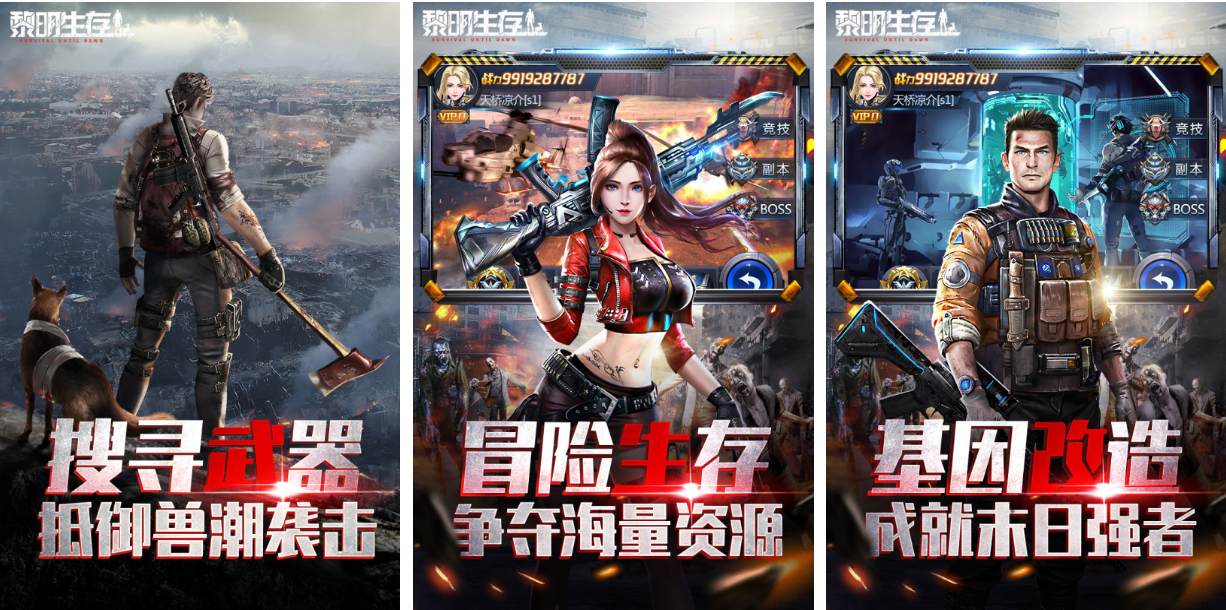 受欢迎的黎明游戏下载合集_wishdown.com 受欢迎的黎明游戏下载合集_wishdown.com