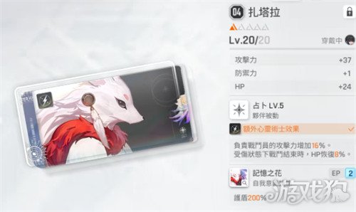 卡厄思梦境平民暗dot队怎么玩_wishdown.com 卡厄思梦境平民暗dot队怎么玩_wishdown.com