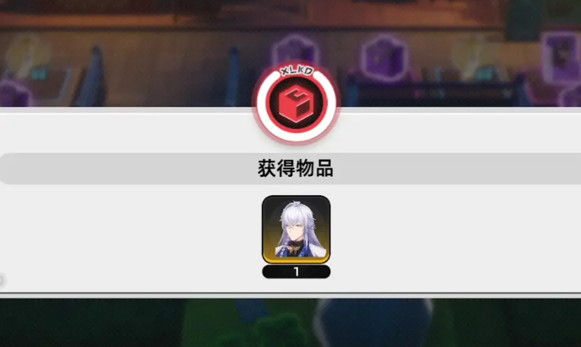 异环卡池规则详解_wishdown.com 异环卡池规则详解_wishdown.com