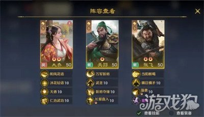 九牧之野大乔阵容怎么搭配_wishdown.com 九牧之野大乔阵容怎么搭配_wishdown.com