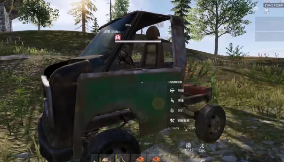 失控进化手游载具大全_wishdown.com 失控进化手游载具大全_wishdown.com