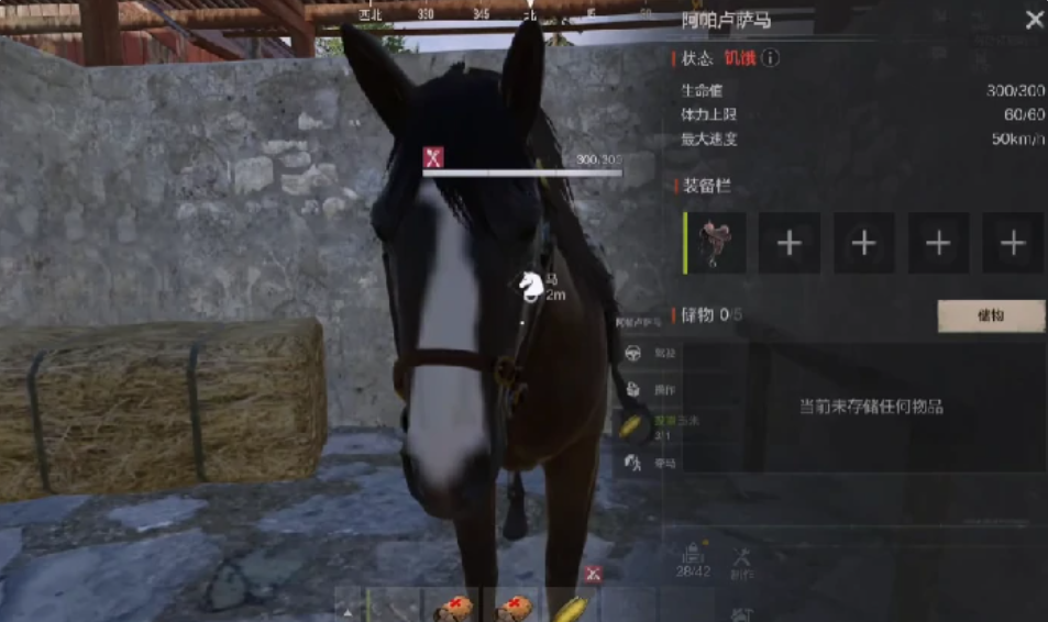 失控进化手游载具大全_wishdown.com 失控进化手游载具大全_wishdown.com