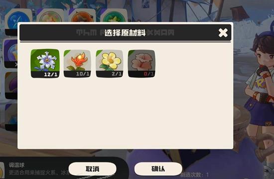 洛克王国世界粉色雪影娃娃怎么获得_wishdown.com 洛克王国世界粉色雪影娃娃怎么获得_wishdown.com