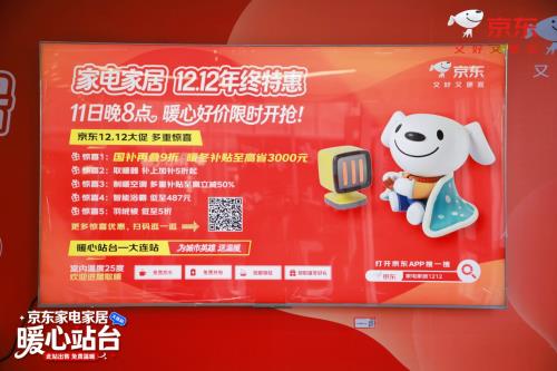 Ϯȡů Сҵ12.12ȡůӭȵͼ