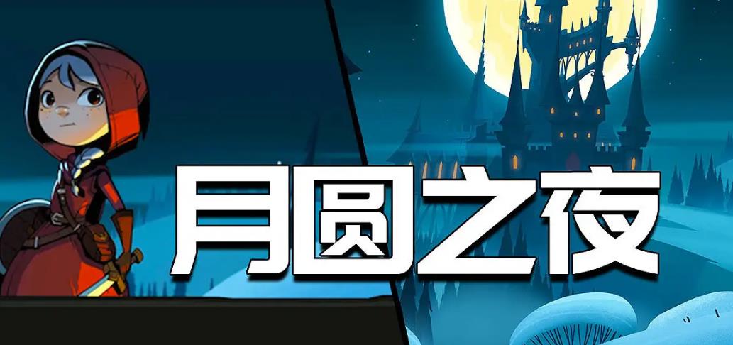 人气高口碑佳的单机游戏合集_wishdown.com 人气高口碑佳的单机游戏合集_wishdown.com