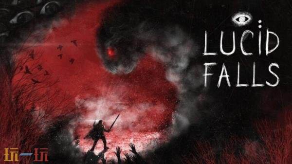 ֲϷLucid Falls½PCƽ̨