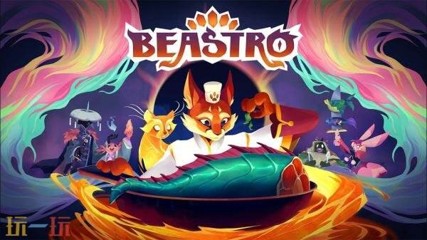 ��ʳ���ð�ա���ӭ���١�PS5�汾����2026�괺���Ƴ�