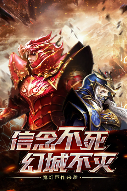 传奇单职业手游推荐2025_wishdown.com 传奇单职业手游推荐2025_wishdown.com