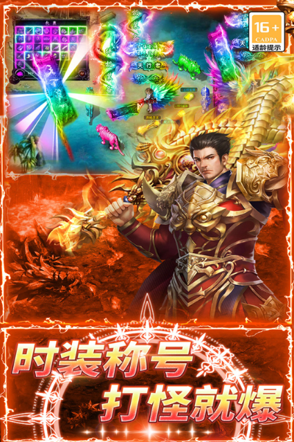 传奇单职业手游推荐2025_wishdown.com 传奇单职业手游推荐2025_wishdown.com