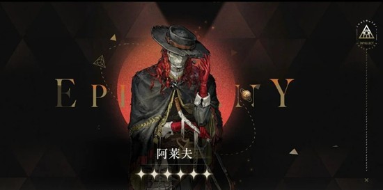 重返未来:1999湖的许诺_wishdown.com 重返未来:1999湖的许诺_wishdown.com