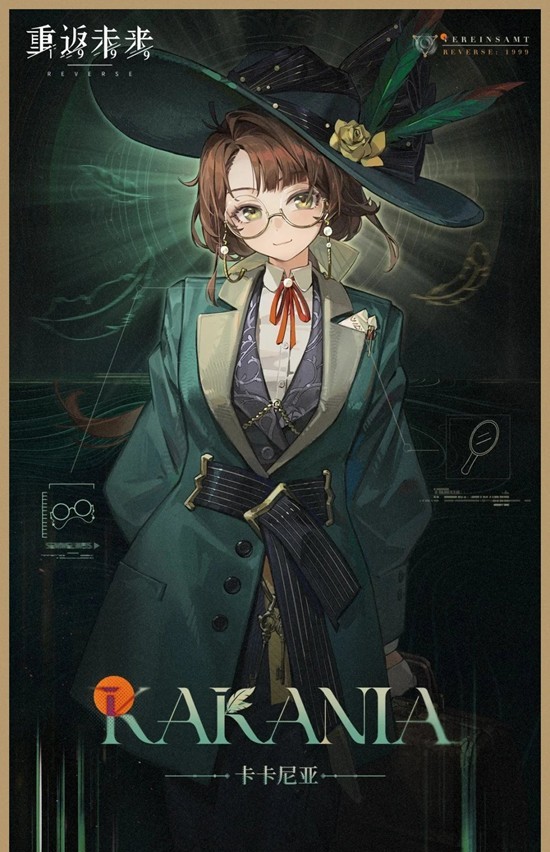 重返未来:1999湖的许诺_wishdown.com 重返未来:1999湖的许诺_wishdown.com