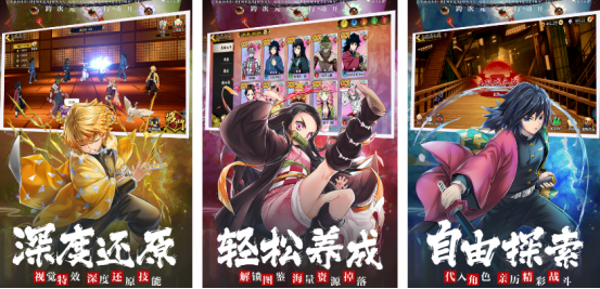 龙珠Z手游推荐_wishdown.com 龙珠Z手游推荐_wishdown.com