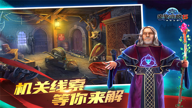 密室逃脱游戏全系列盘点_wishdown.com 密室逃脱游戏全系列盘点_wishdown.com