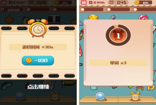 专注力小游戏推荐_wishdown.com 专注力小游戏推荐_wishdown.com