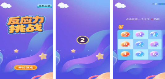 专注力小游戏推荐_wishdown.com 专注力小游戏推荐_wishdown.com