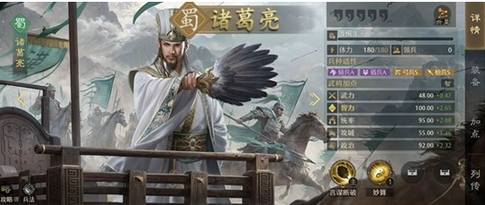 《九牧之野》无策控制弓阵容搭配攻略_wishdown.com 《九牧之野》无策控制弓阵容搭配攻略_wishdown.com