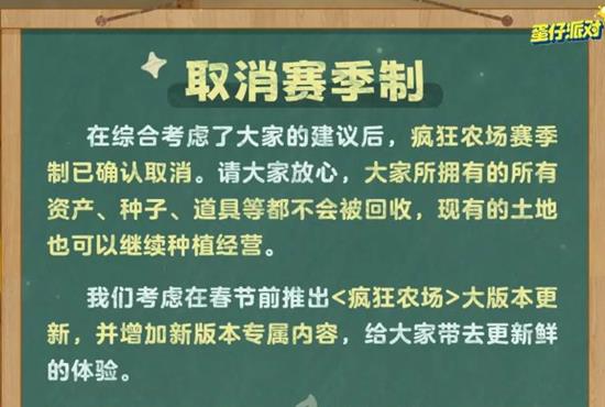 蛋仔派对首次线下研讨会圆满结束_wishdown.com 蛋仔派对首次线下研讨会圆满结束_wishdown.com