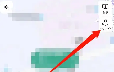 百度地图打车怎么关闭免密支付 百度地图打车关闭微信免密支付方法_wishdown.com 百度地图打车怎么关闭免密支付 百度地图打车关闭微信免密支付方法_wishdown.com