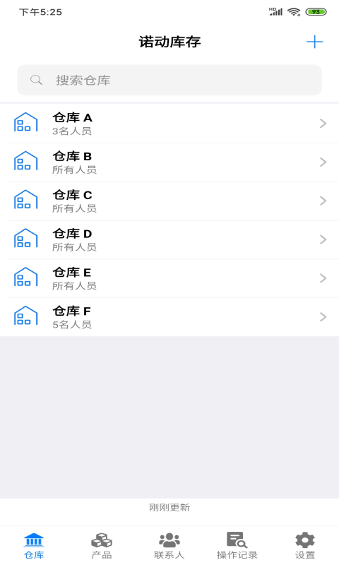 库存管理软件有哪些_wishdown.com 库存管理软件有哪些_wishdown.com
