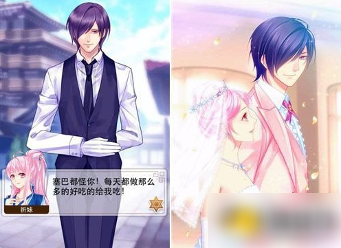 爱养成2攻略塞巴斯安 爱养成2攻略详细塞巴_wishdown.com 爱养成2攻略塞巴斯安 爱养成2攻略详细塞巴_wishdown.com