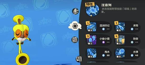 洛克王国世界咔咔鸟在哪抓_wishdown.com 洛克王国世界咔咔鸟在哪抓_wishdown.com