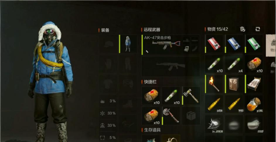 《失控进化》矿井红卡刷取攻略_wishdown.com 《失控进化》矿井红卡刷取攻略_wishdown.com