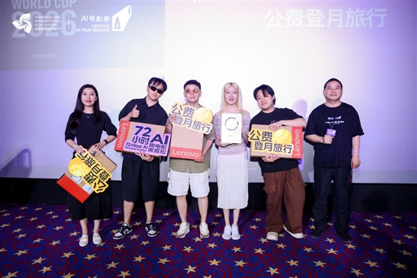 ߽캣ϵʵӰ·AIӰչ 72Сʱڿʤ