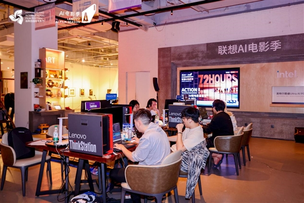 第七届海南岛国际电影节·联想AI电影季收官 72小时黑客松优胜名单揭晓_wishdown.com 第七届海南岛国际电影节·联想AI电影季收官 72小时黑客松优胜名单揭晓_wishdown.com