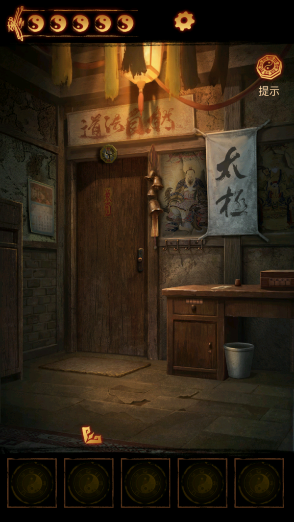 ɽ2ڤ񳮹Եڶ ɽ2ڤ񳮵ڶͨع