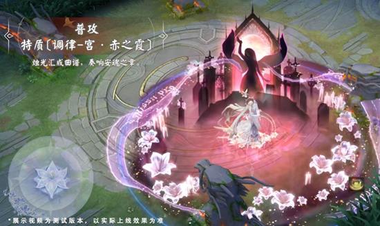 决战平安京紧那罗安魂弥赞皮肤19日上线_wishdown.com 决战平安京紧那罗安魂弥赞皮肤19日上线_wishdown.com