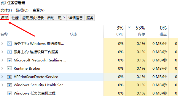 win10开机速度慢的解决方法,5个方面教你排查优化_wishdown.com win10开机速度慢的解决方法,5个方面教你排查优化_wishdown.com
