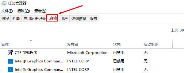 win10开机速度慢的解决方法,5个方面教你排查优化_wishdown.com win10开机速度慢的解决方法,5个方面教你排查优化_wishdown.com