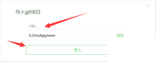 hbuilderx怎么从Git导入文件_wishdown.com hbuilderx怎么从Git导入文件_wishdown.com