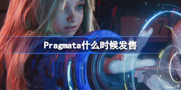Pragmataʲôʱ