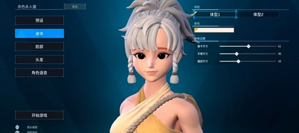 《幻兽帕鲁》捏脸攻略_wishdown.com 《幻兽帕鲁》捏脸攻略_wishdown.com