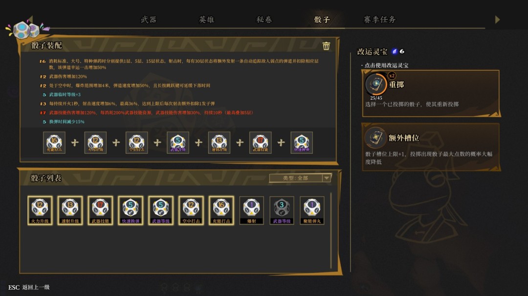 《枪火重生》“鸿运当骰”赛季更新:奇诡骰子变革战局,限时特惠进行中!_wishdown.com 《枪火重生》“鸿运当骰”赛季更新:奇诡骰子变革战局,限时特惠进行中!_wishdown.com