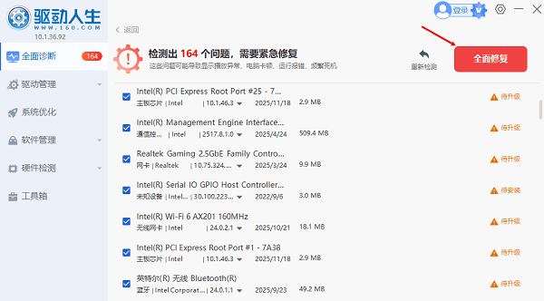 win10应用商店闪退怎么解决_wishdown.com win10应用商店闪退怎么解决_wishdown.com