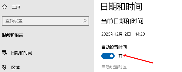 win10应用商店闪退怎么解决_wishdown.com win10应用商店闪退怎么解决_wishdown.com