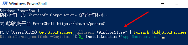 win10应用商店闪退怎么解决_wishdown.com win10应用商店闪退怎么解决_wishdown.com
