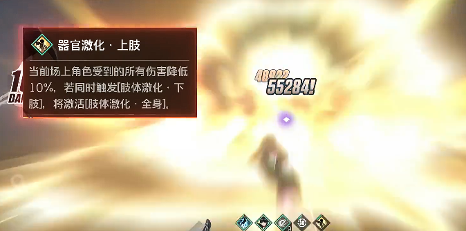 境界刀鸣爆发流配队攻略_wishdown.com 境界刀鸣爆发流配队攻略_wishdown.com