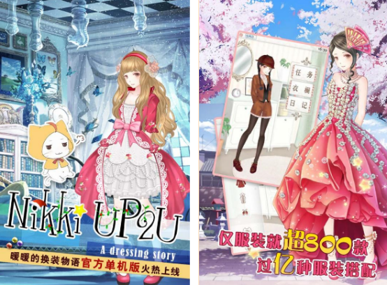 免费女生换装游戏有什么_wishdown.com 免费女生换装游戏有什么_wishdown.com